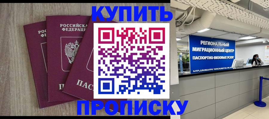 регистрация для дет. сада в Сибае