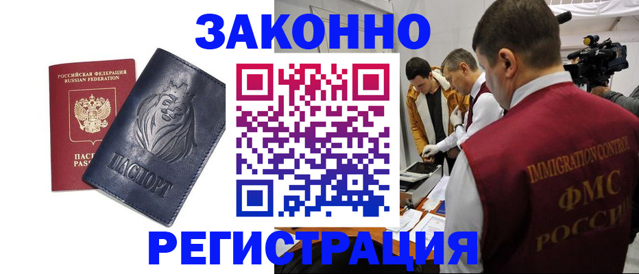 пропишу в квартире в Сибае